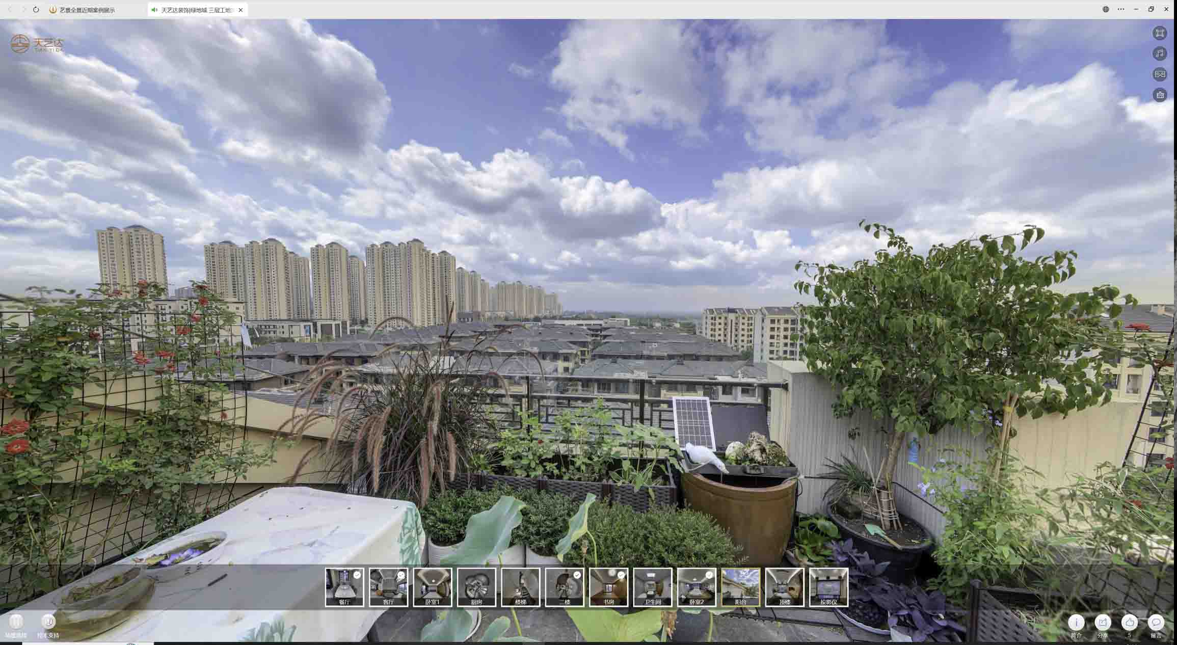 麻洋镇喻德江陶瓷馆